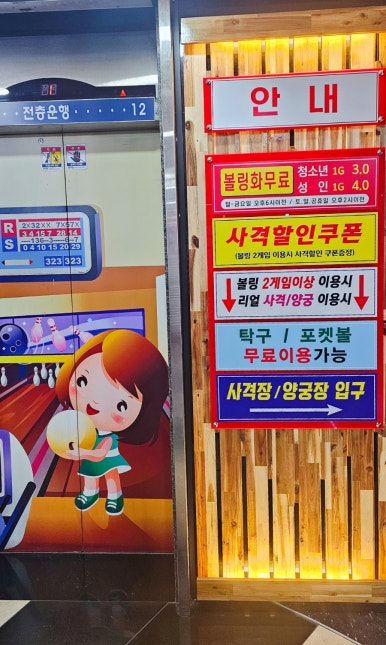 리얼타겟사격장 이미지