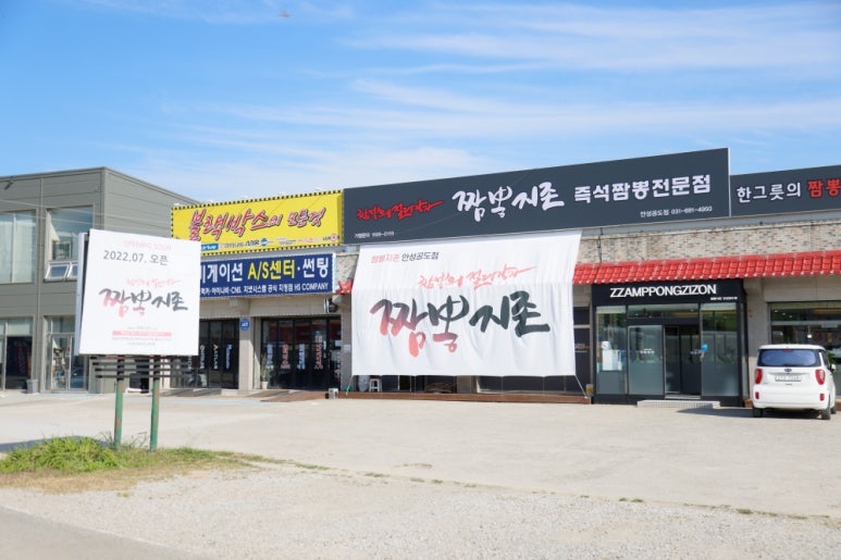 중화지존 이미지