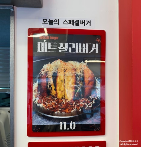 그릴210버거 이미지
