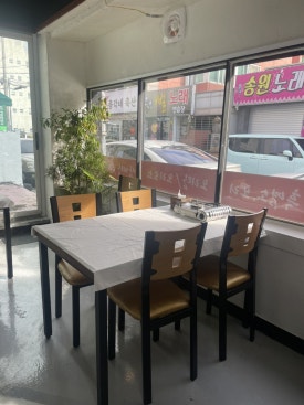 산마루흑염소 이미지