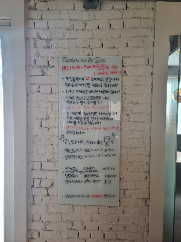 사카비토 이미지