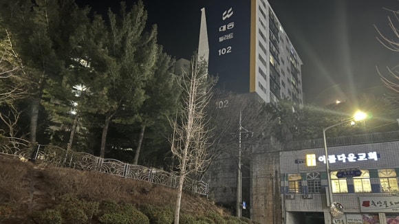 두꺼비야채곱창 이미지