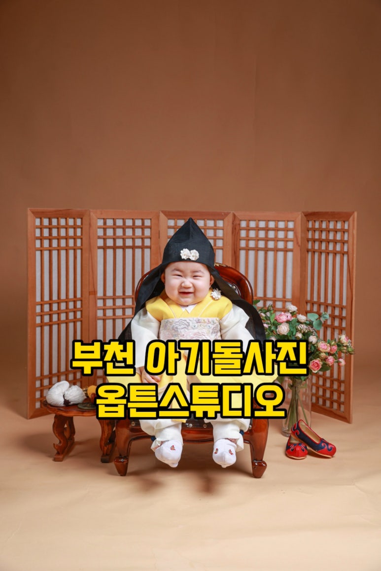옵튼스튜디오 이미지