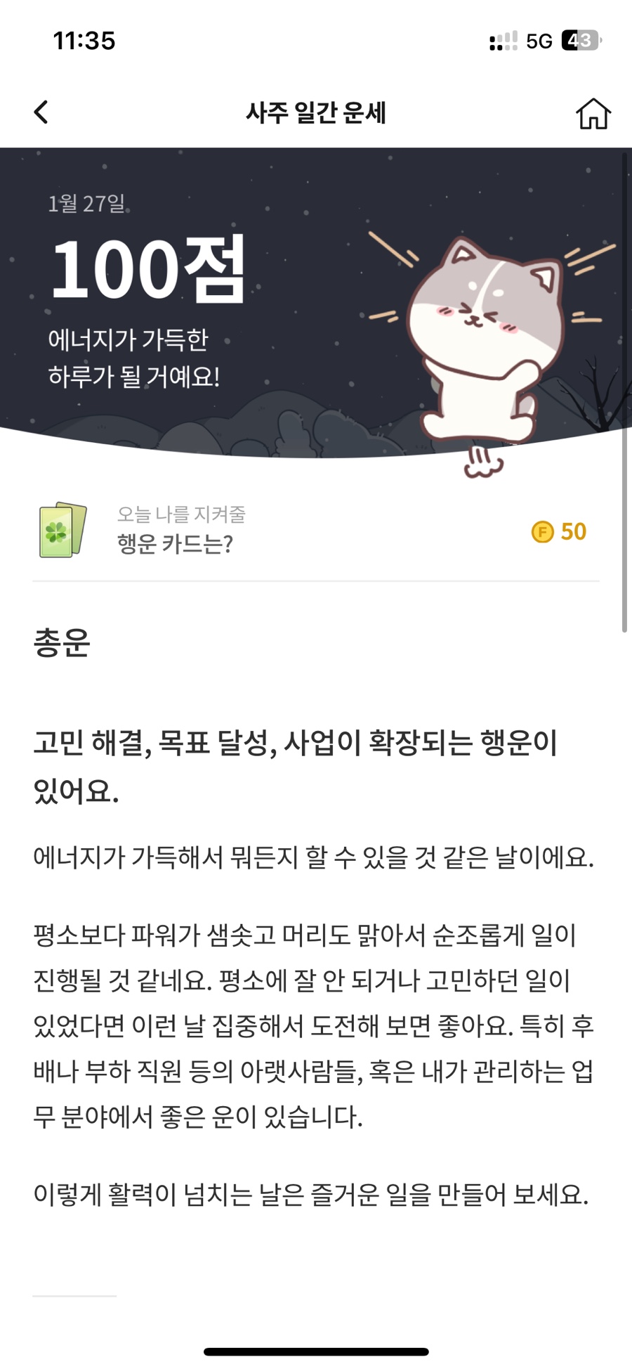 어세스먼트 이미지