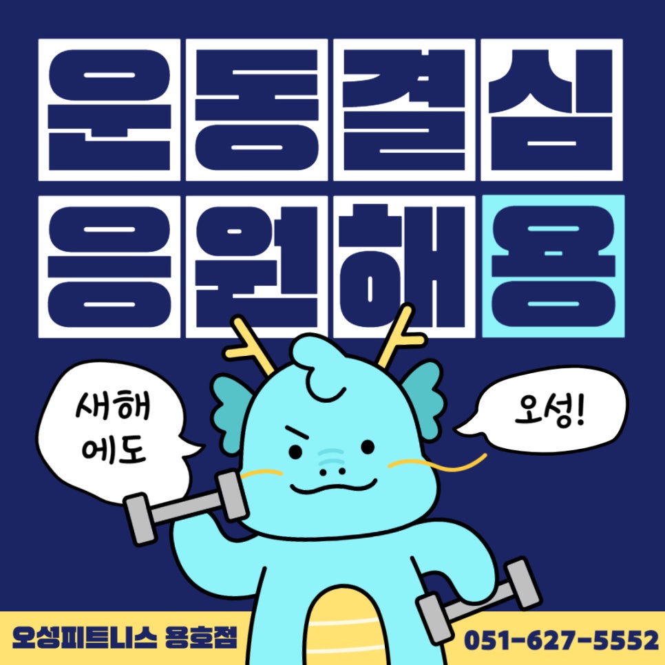 피트니스더블유 이미지