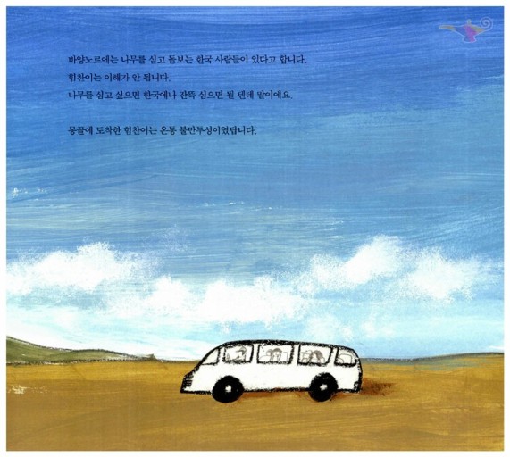 성원환경 이미지