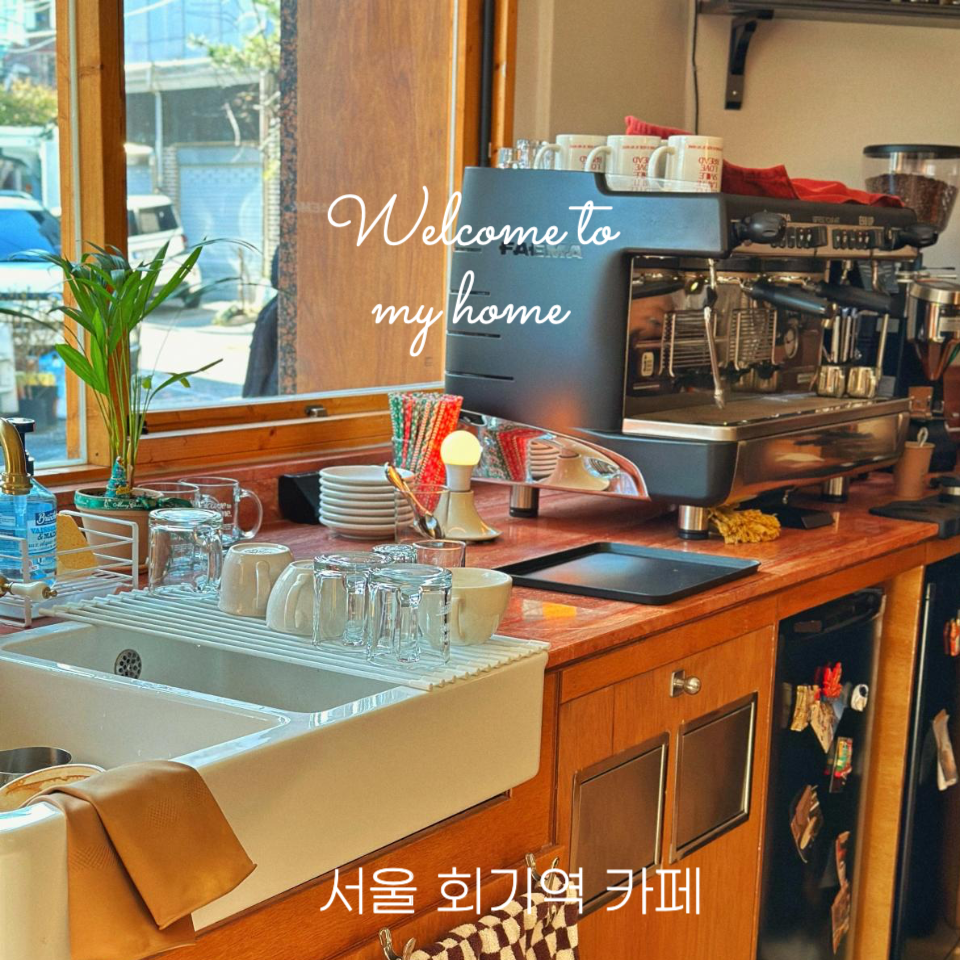 웰컴카페(welcome cafe) 이미지