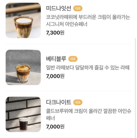 브루잉이펙트 이미지