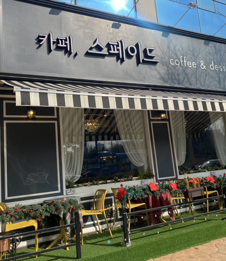 카페;스페이드 이미지