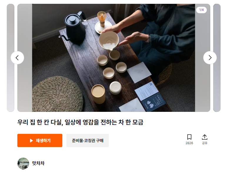일상다실 이미지