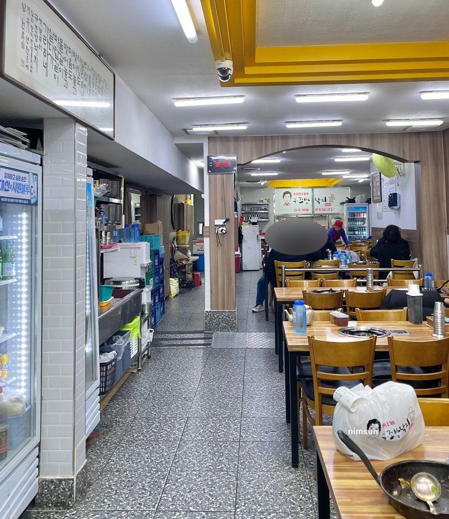 구조방낙지 이미지