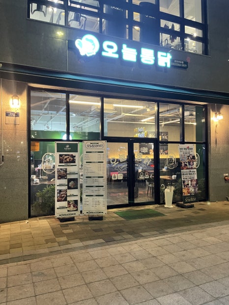 오늘통닭춘천우두점 이미지