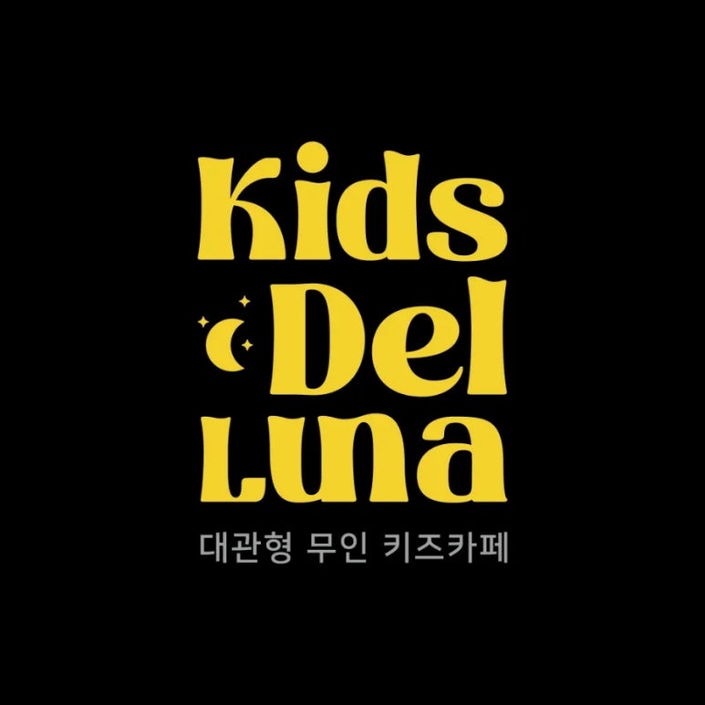 키즈델루나 이미지