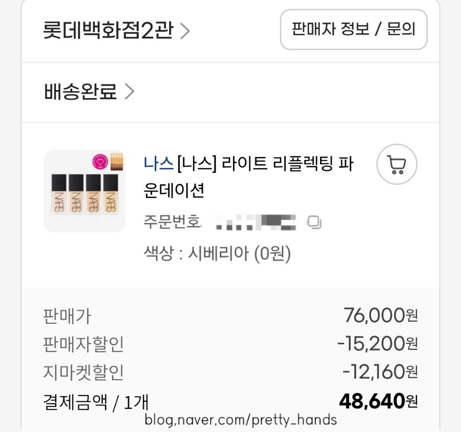 리플렉팅 이미지