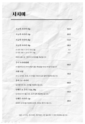 카엔 이미지