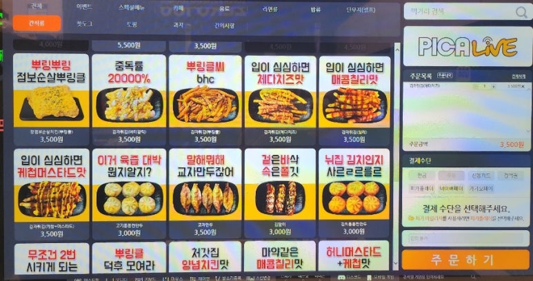 제로백PC 이미지