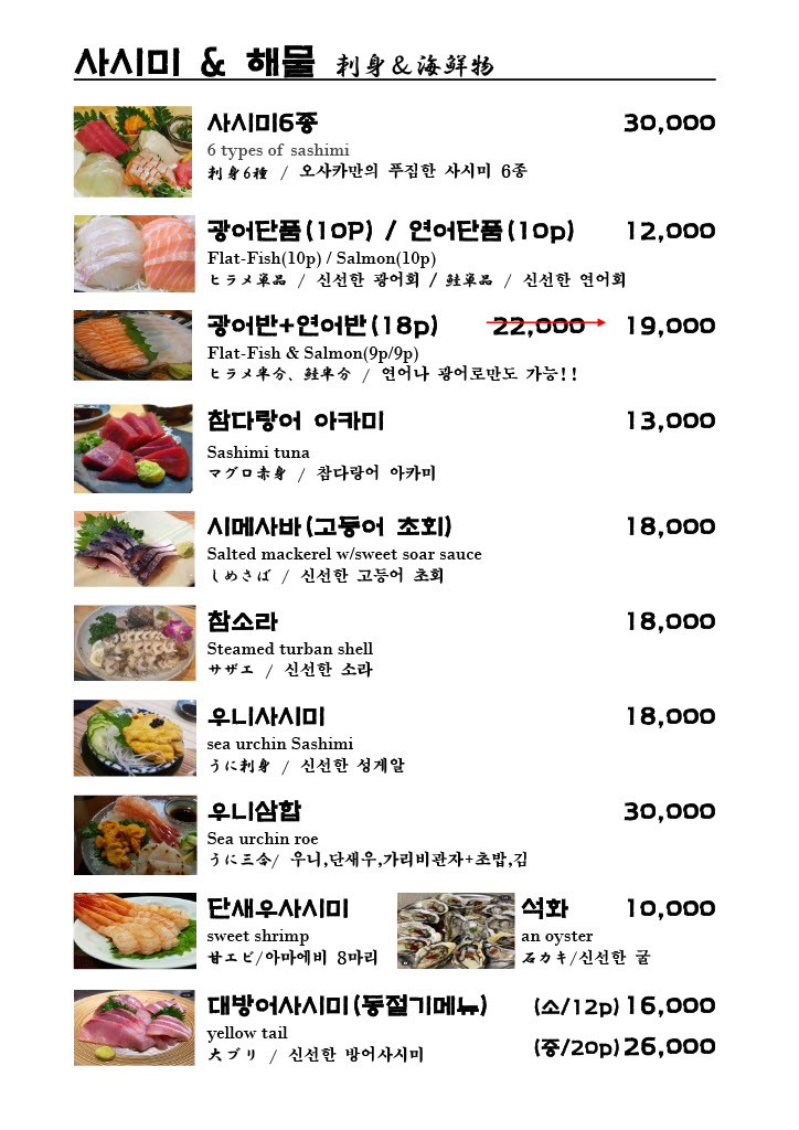 리빙오사카 이미지
