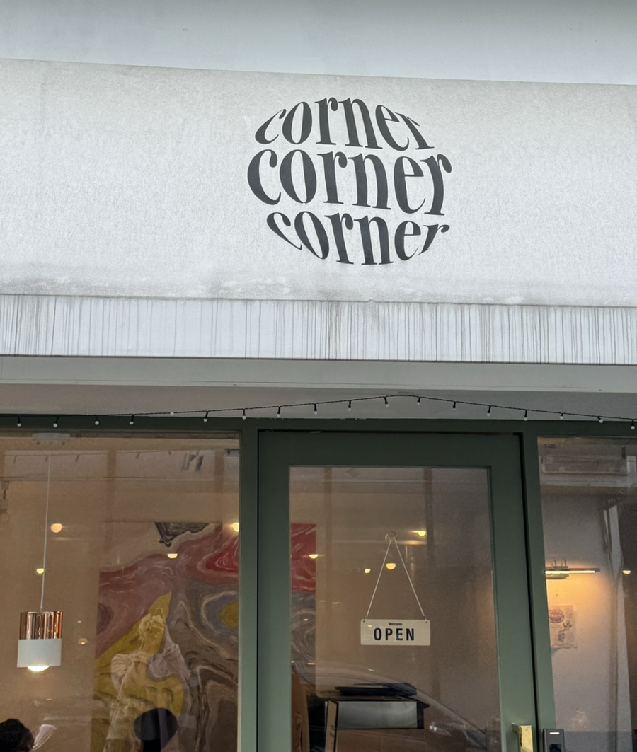커피코너(coffee corner) 이미지