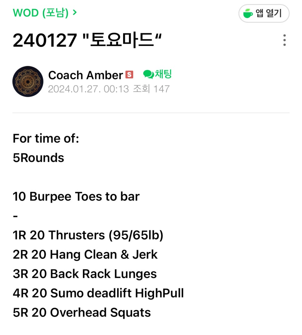 팀노마드리트릿피트니스 이미지