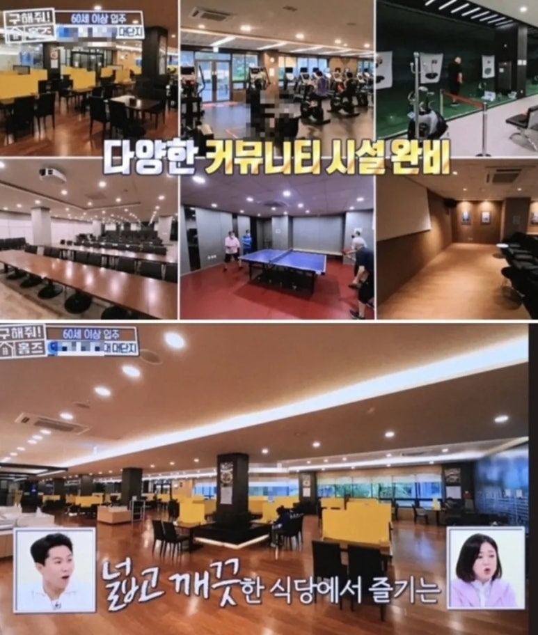 체스노래연습장 이미지