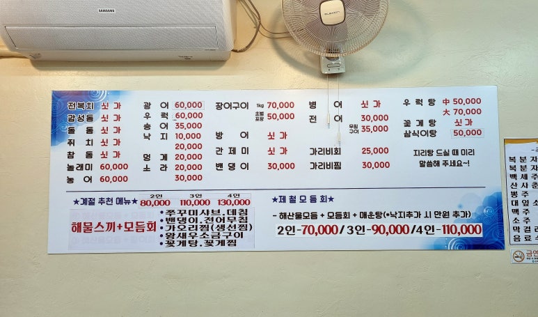 소망호 이미지