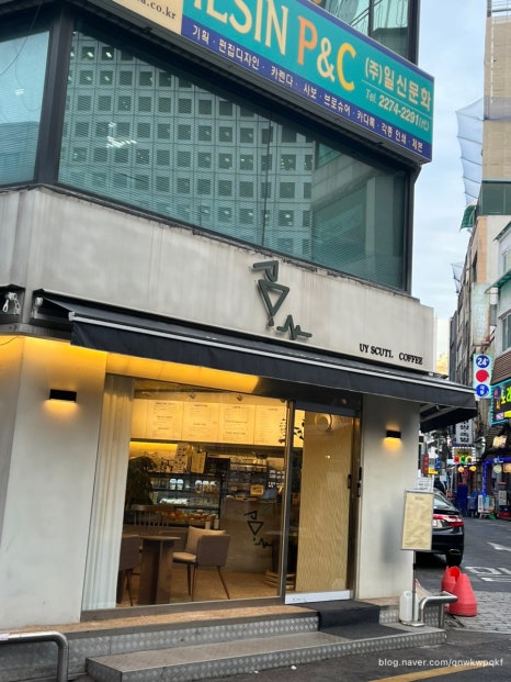 유와이스쿠티 이미지