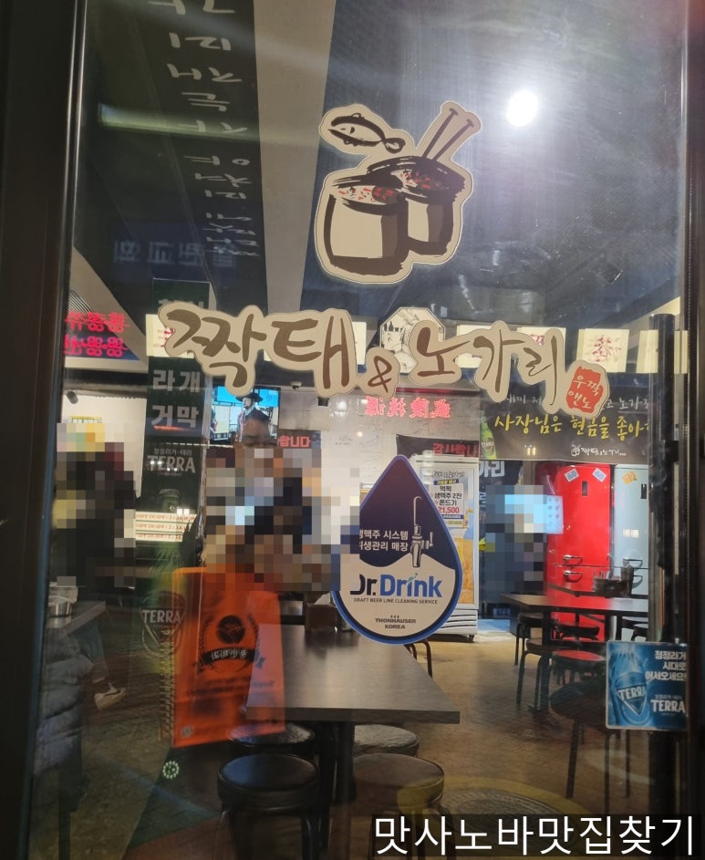 먹짝 이미지