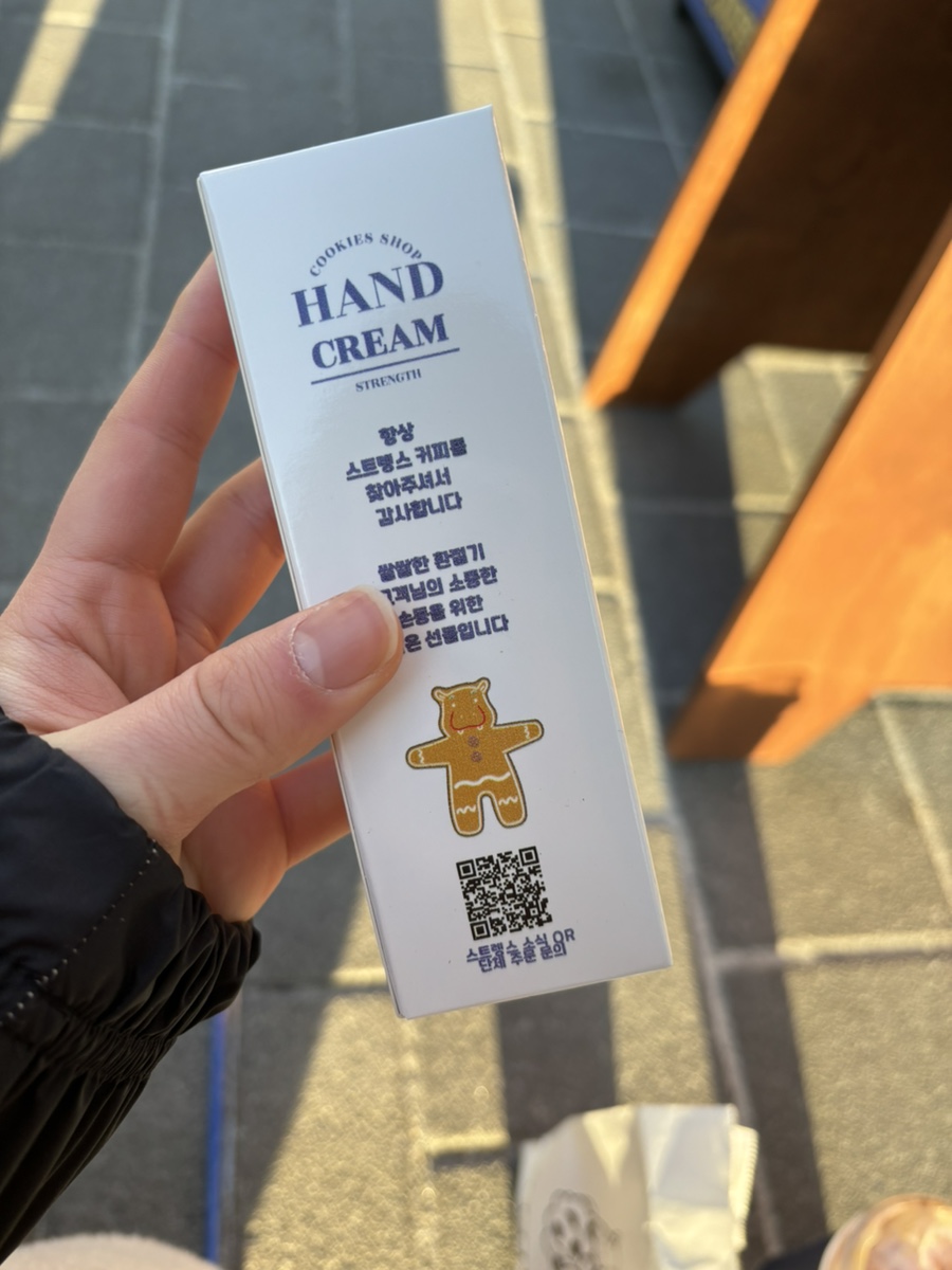 스트렝스커피 장위뉴타운점 이미지