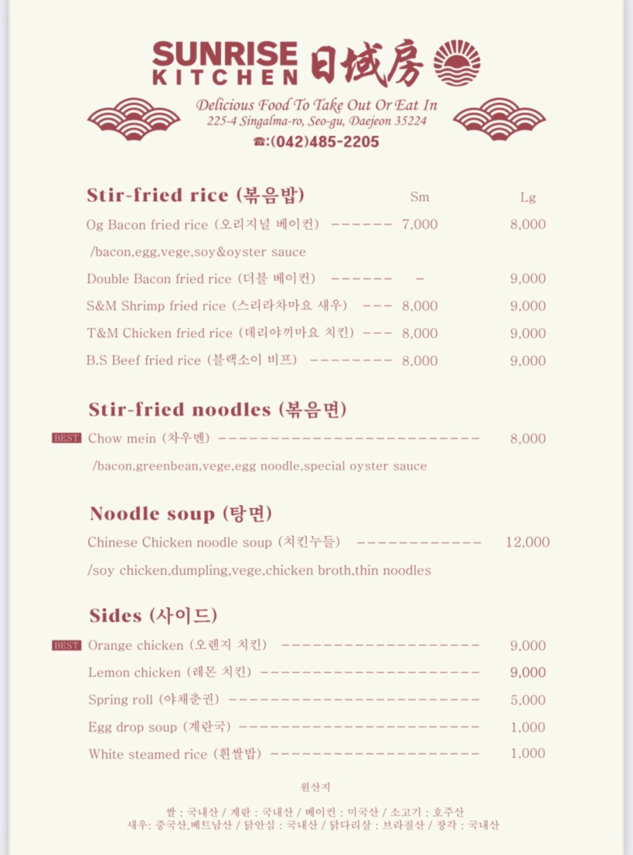 갈마홈마트 이미지