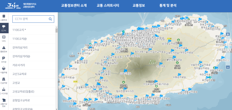 남녕고입구 이미지