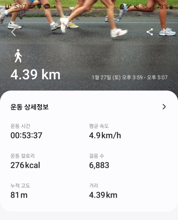 파란하늘 어린이집 이미지
