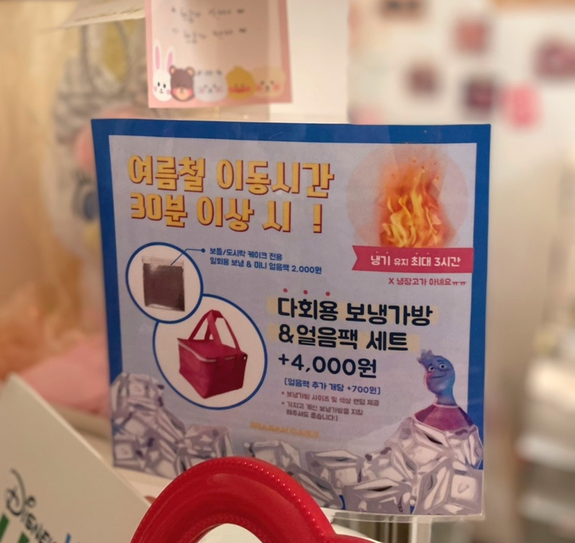 짜잔케이크 이미지