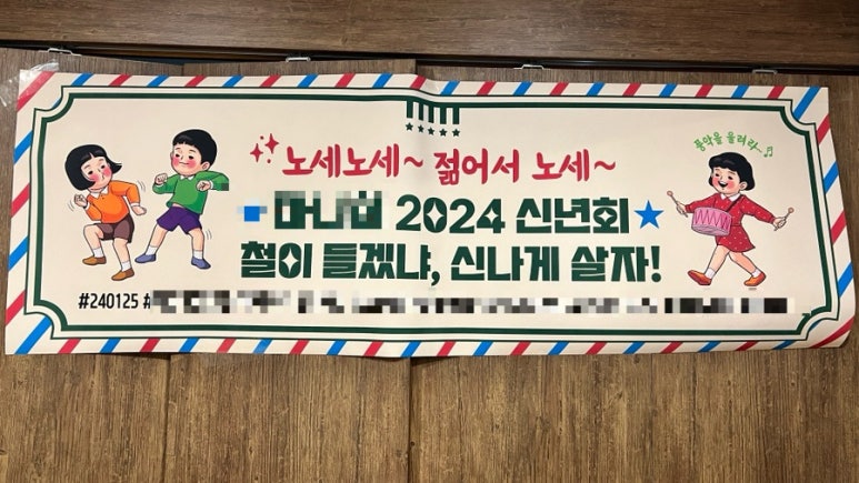 마실계절맛집 이미지