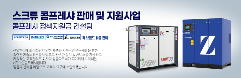 수인컨설팅 이미지