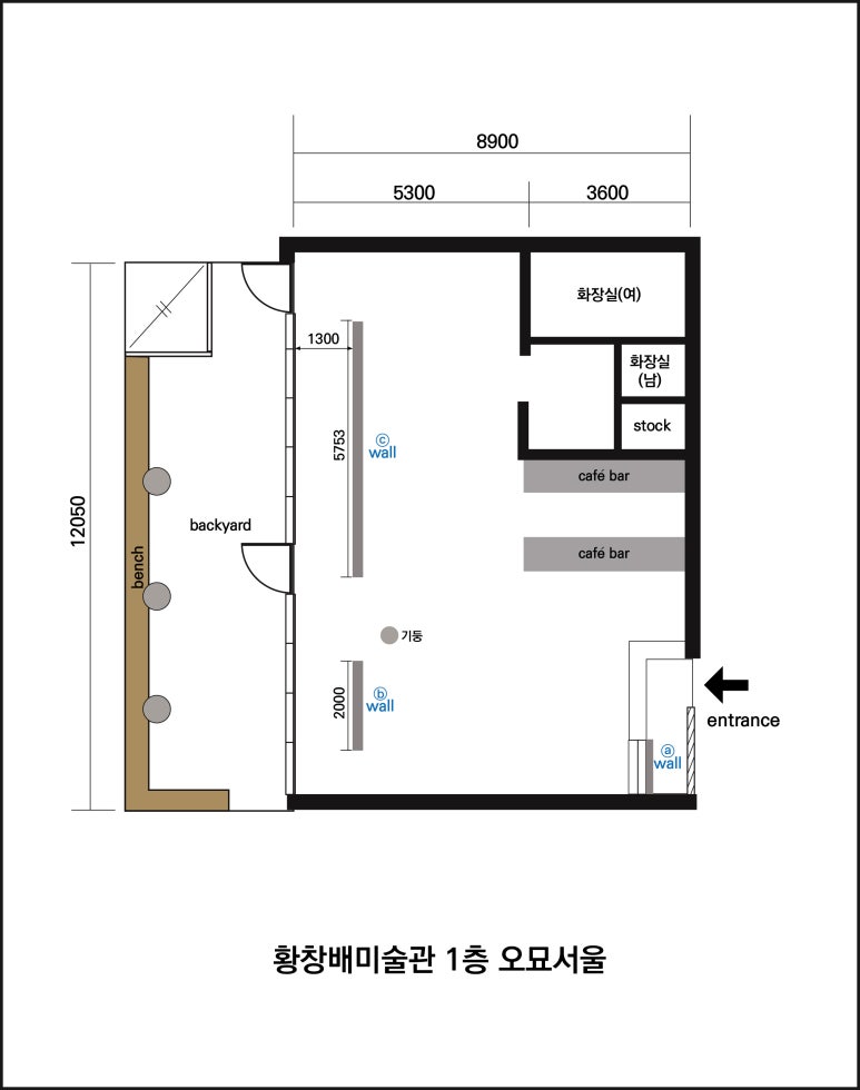 황창배미술관 오묘서울 이미지