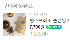블렌드프레소 이미지