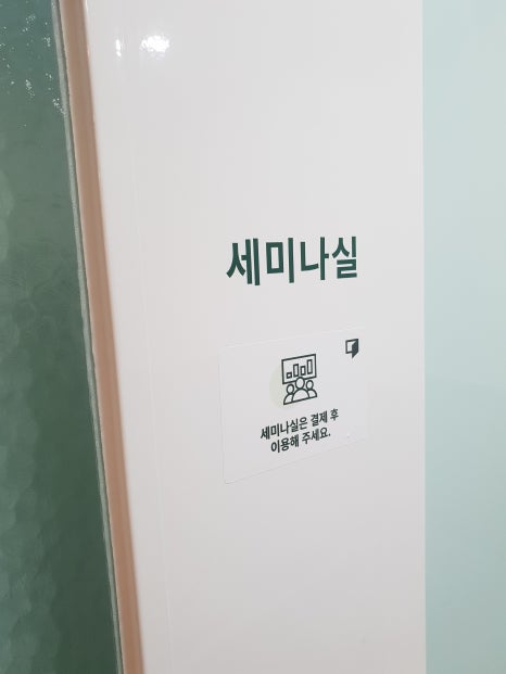 하늘스터디카페 이미지