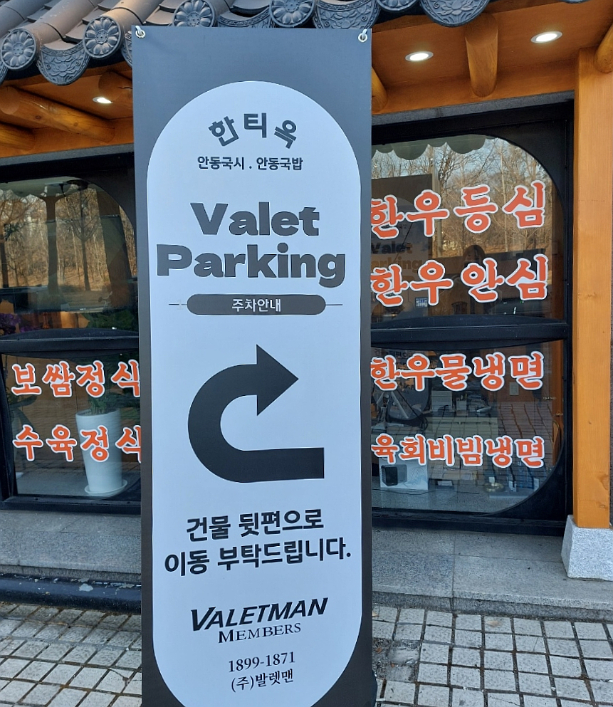 한우설렁탕 이미지