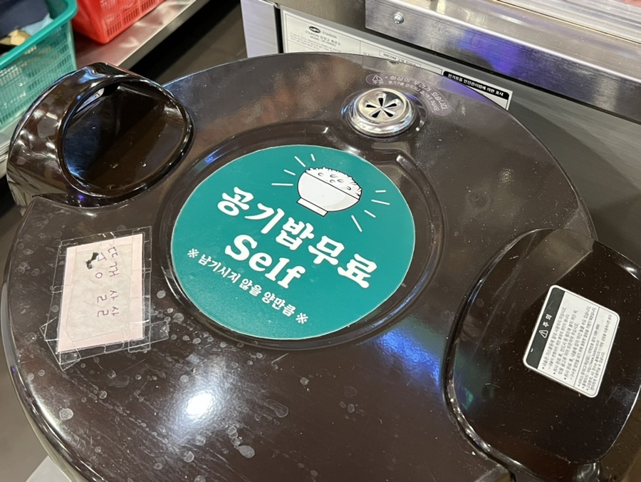 24시반점 이미지