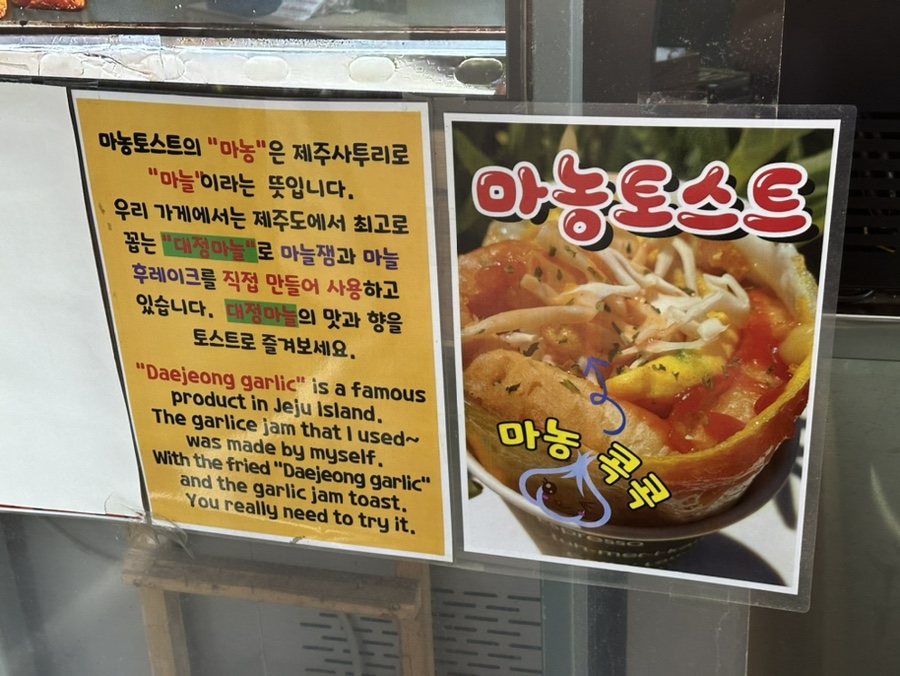 올레토스트 이미지