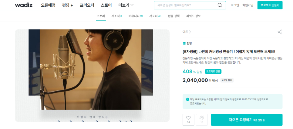 마제스티 스튜디오(Ma. Jesty studio) 이미지
