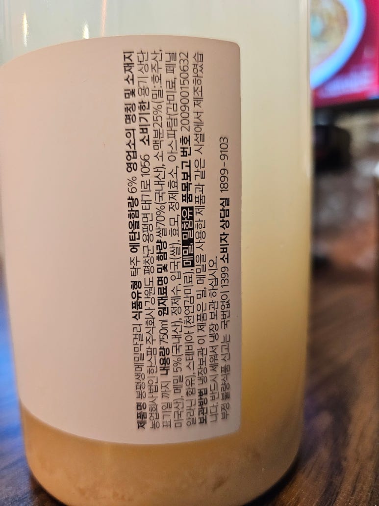 (주)한스팜 이미지