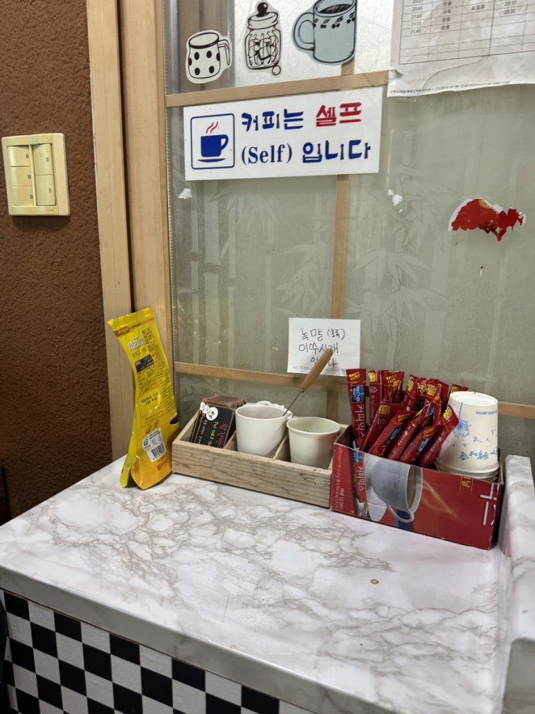 왕건중화요리 이미지