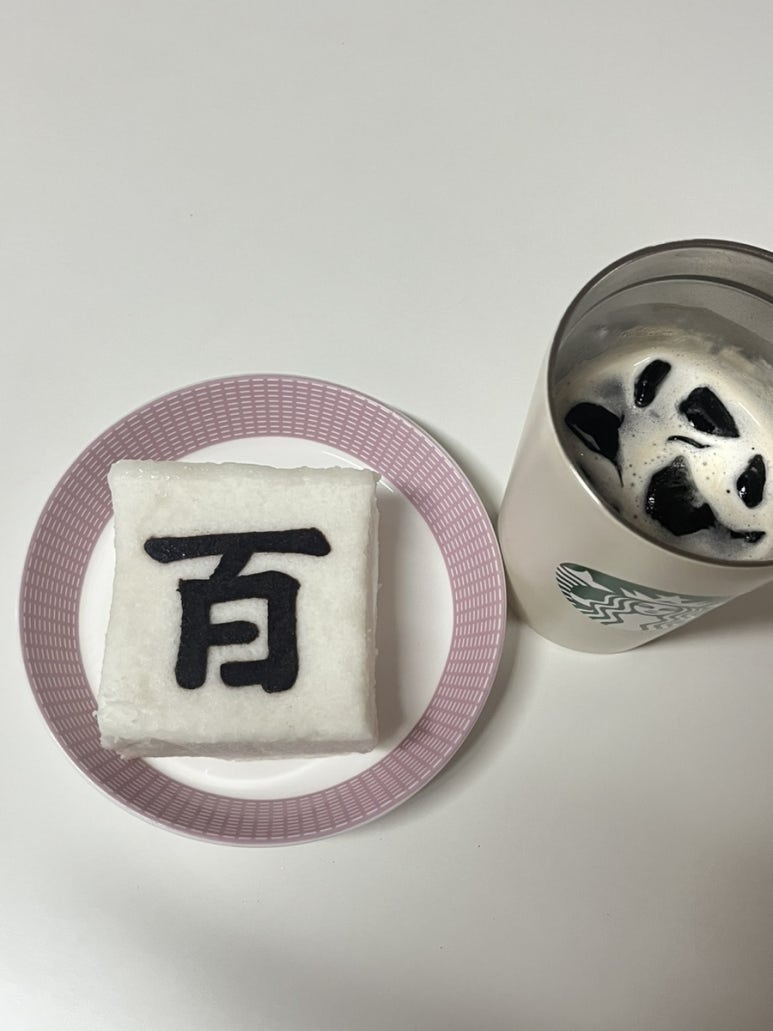 떡가람 이미지