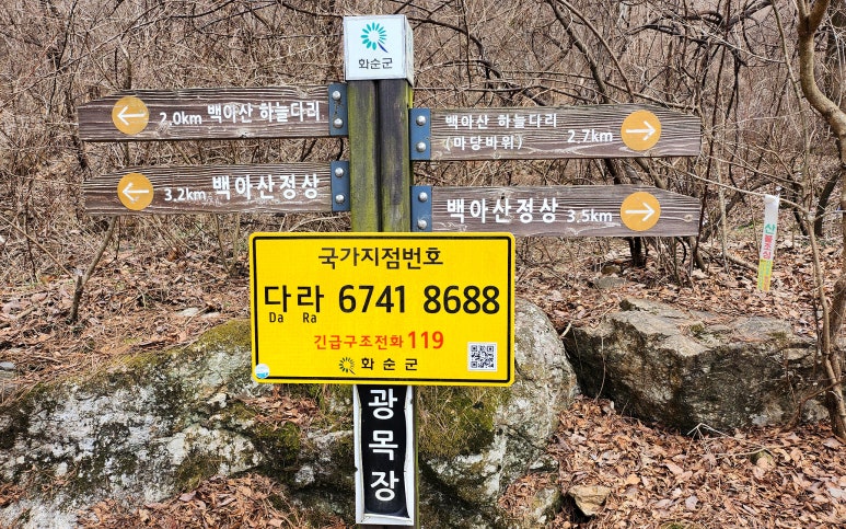백아제빵소 이미지