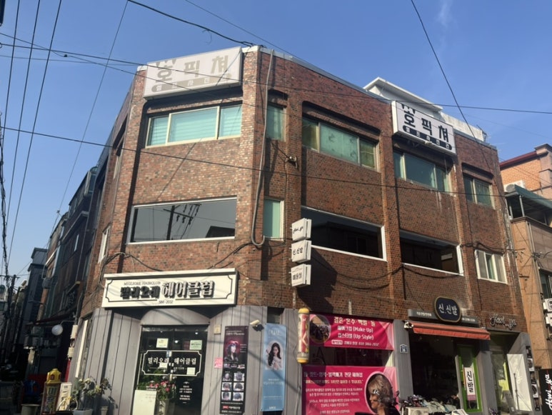 호픽쳐 이미지