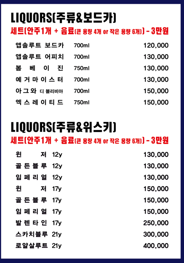 비타민노래타운 이미지