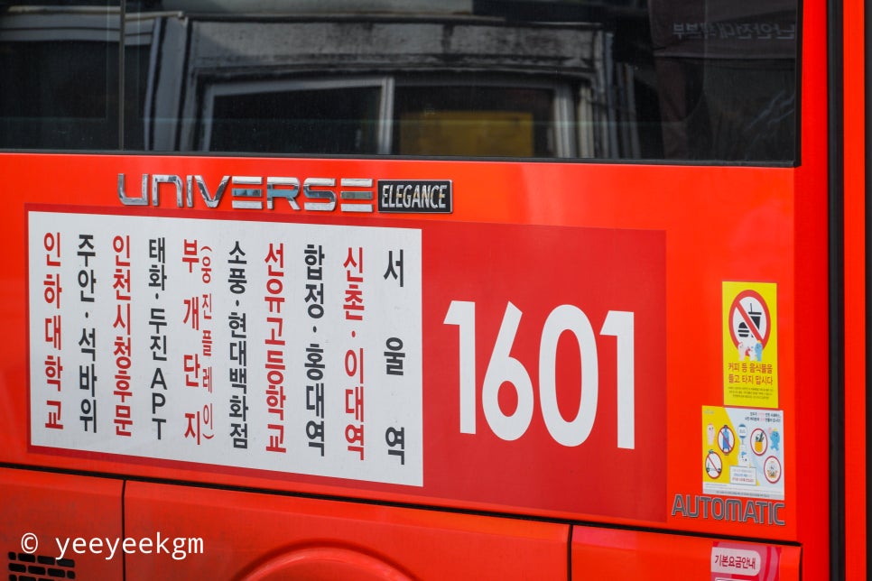 세이브존엘레강스 이미지