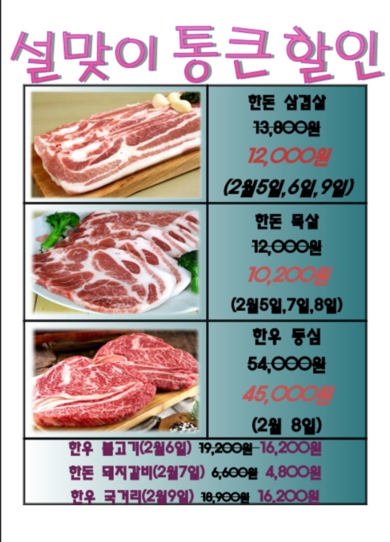 남예천농업협동조합 이미지