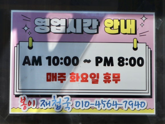 다드림식자재마트 이미지